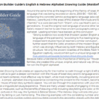 photo of Foundation Builder Guide's English & Hebrew Alphabet Drawing Guide